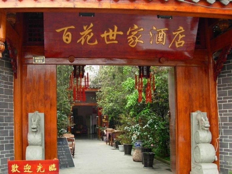 Starway Flower Hotel Chengdu Eksteriør bilde