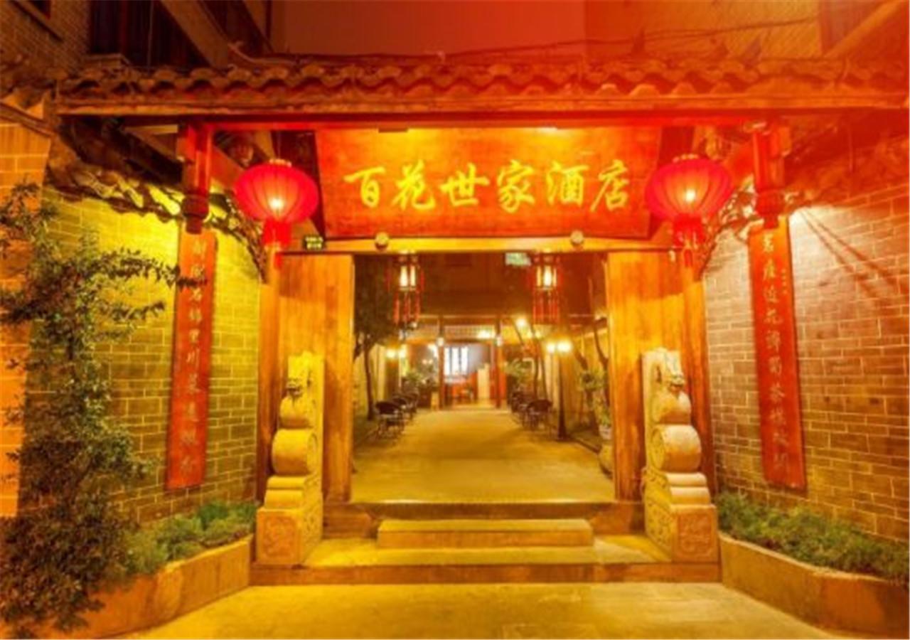 Starway Flower Hotel Chengdu Eksteriør bilde